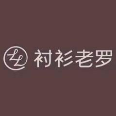 衬衫老罗-茂昊甄选