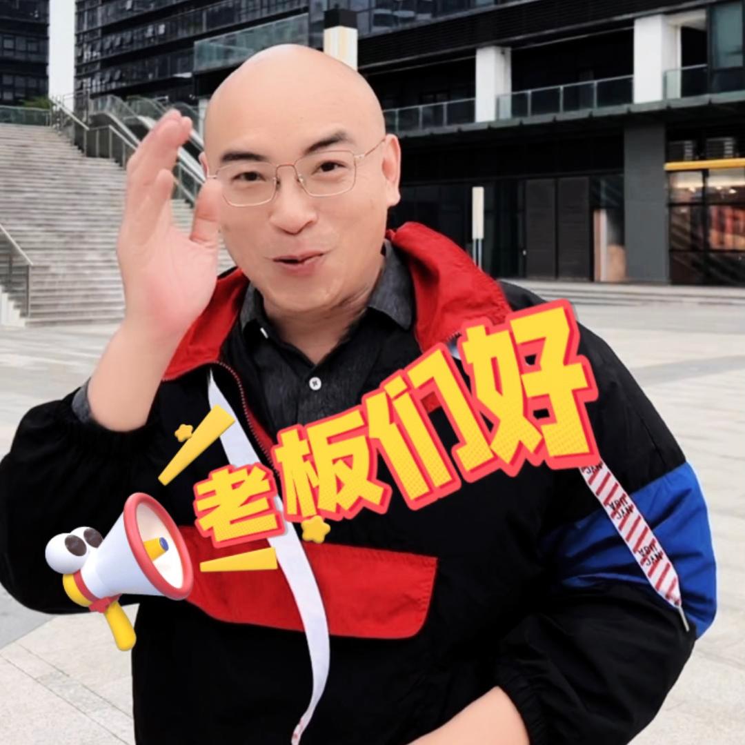 抖来客（周）