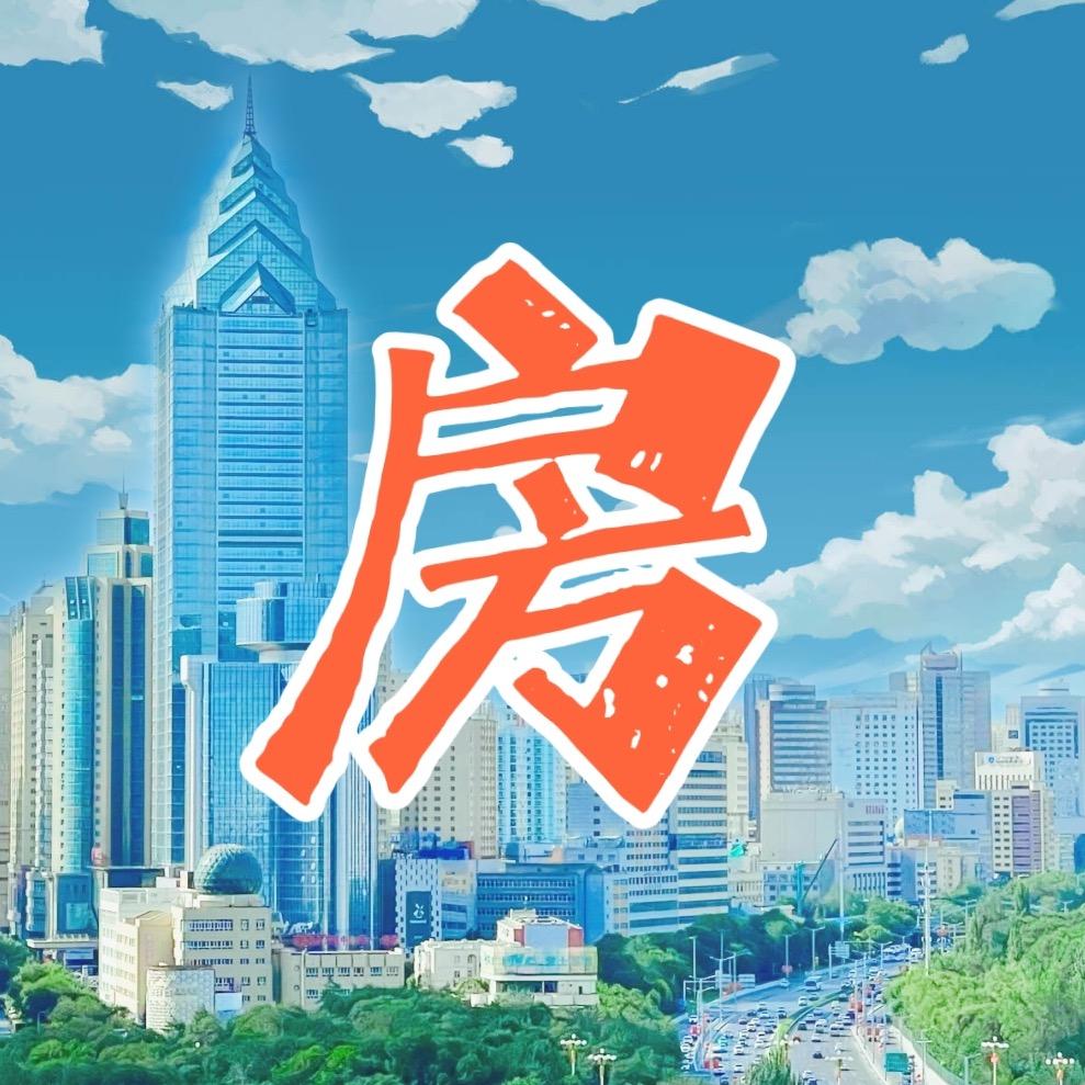 乌市好房推荐官