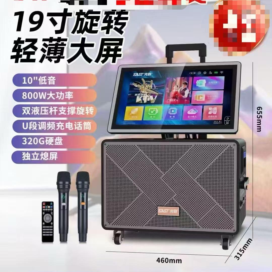 @柳北胜利音响店