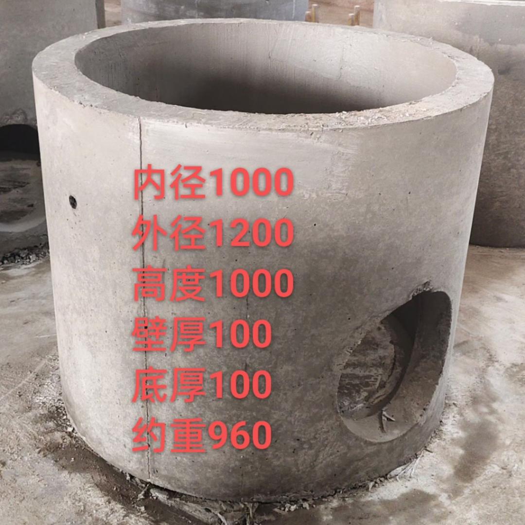 市政建材史端三