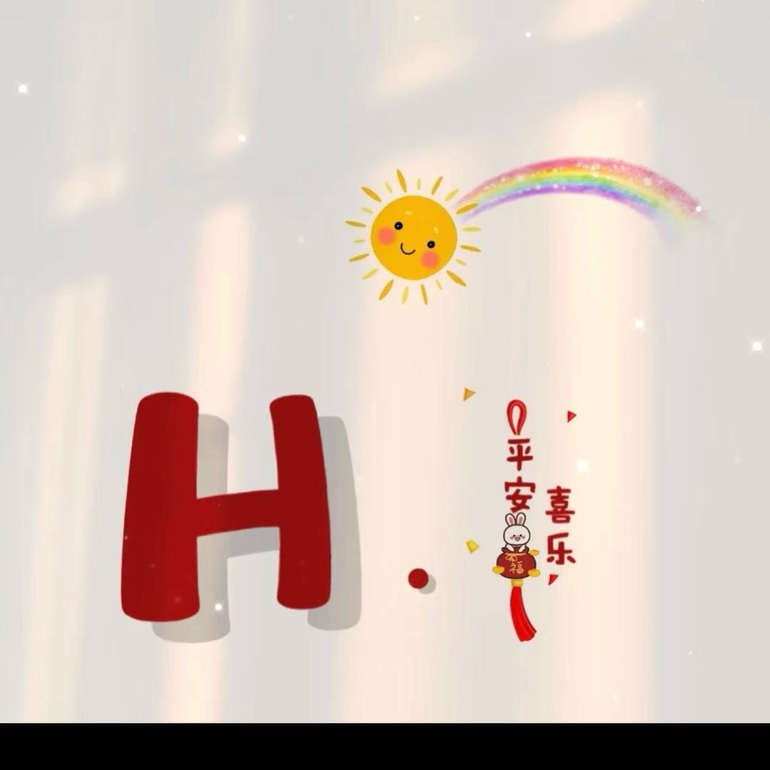 hsq