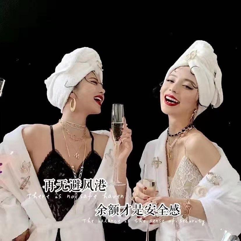 薯我醉发🍟
