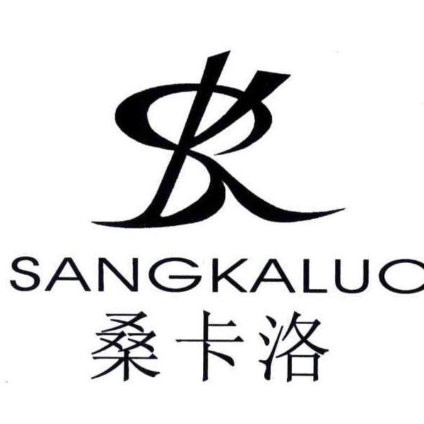 桑卡洛服饰