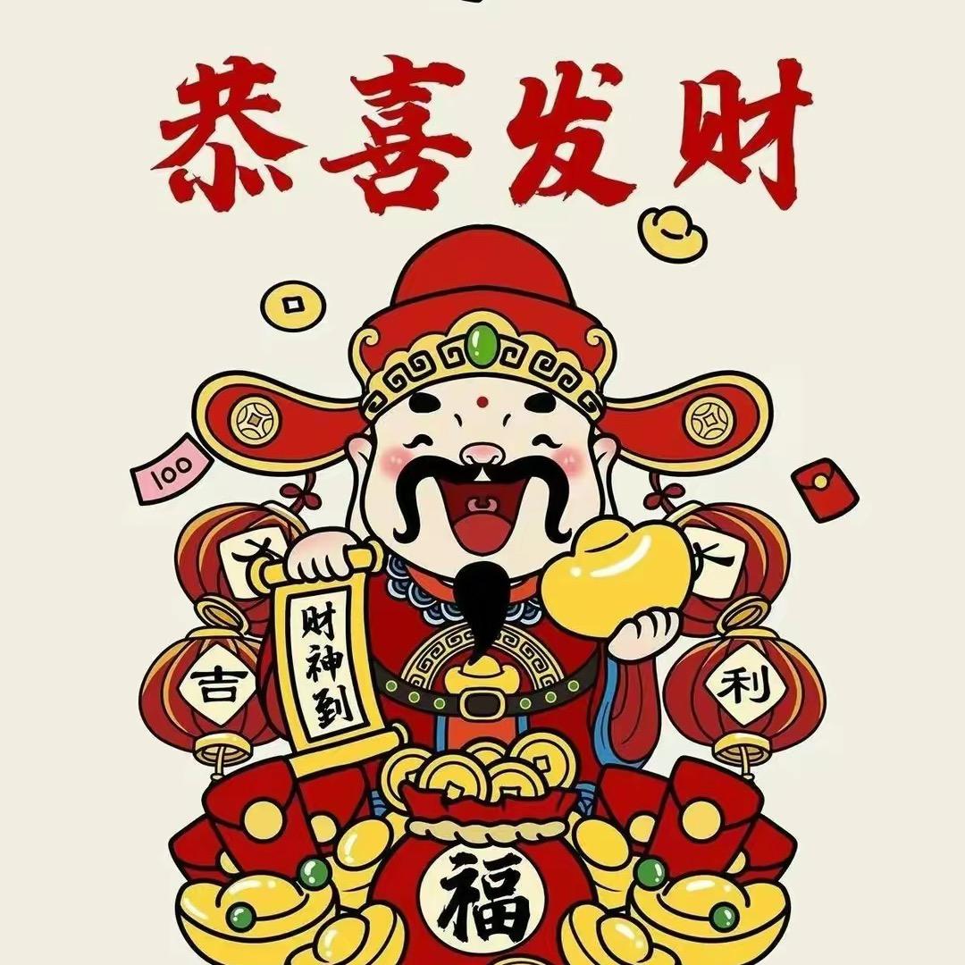 与智同行