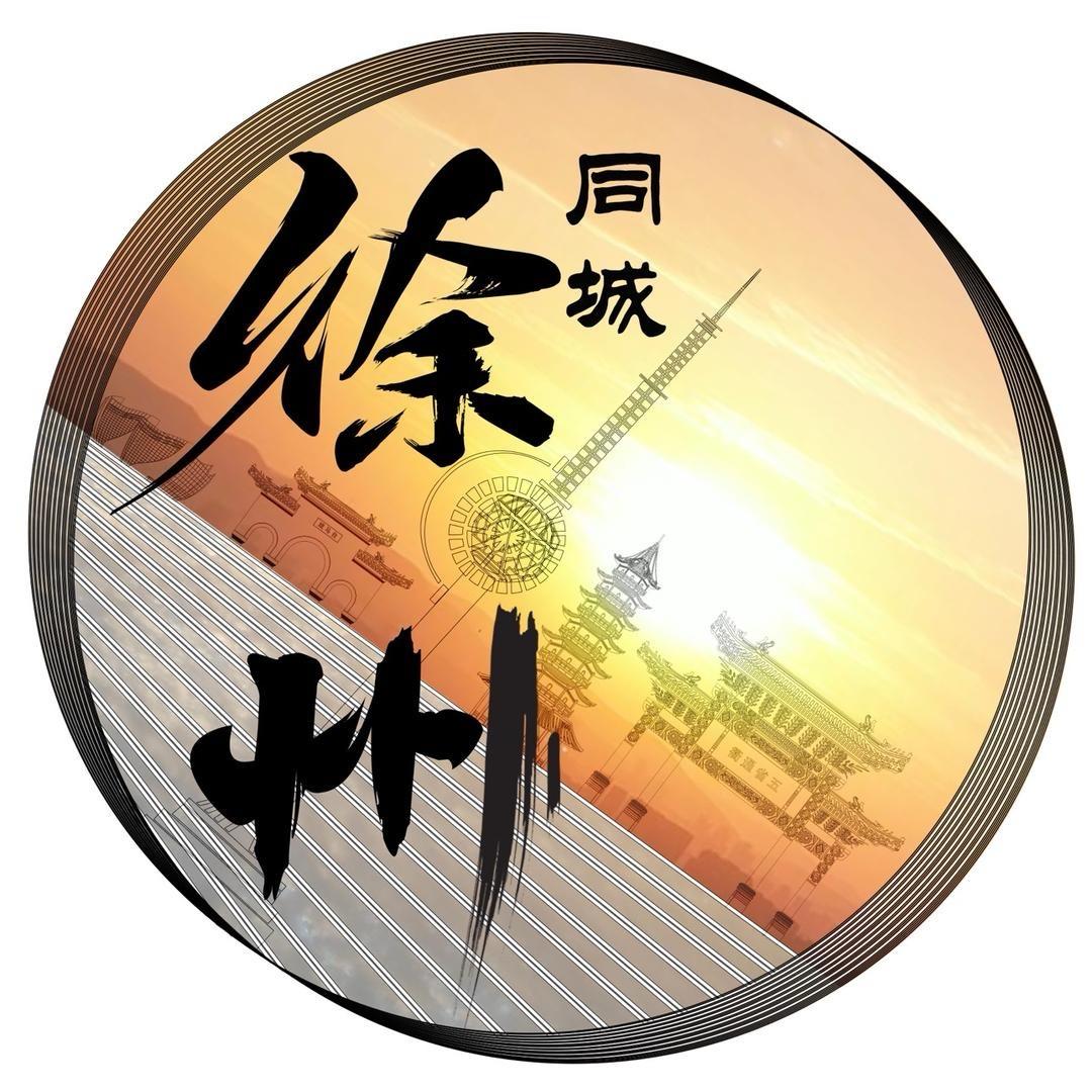 同城徐州