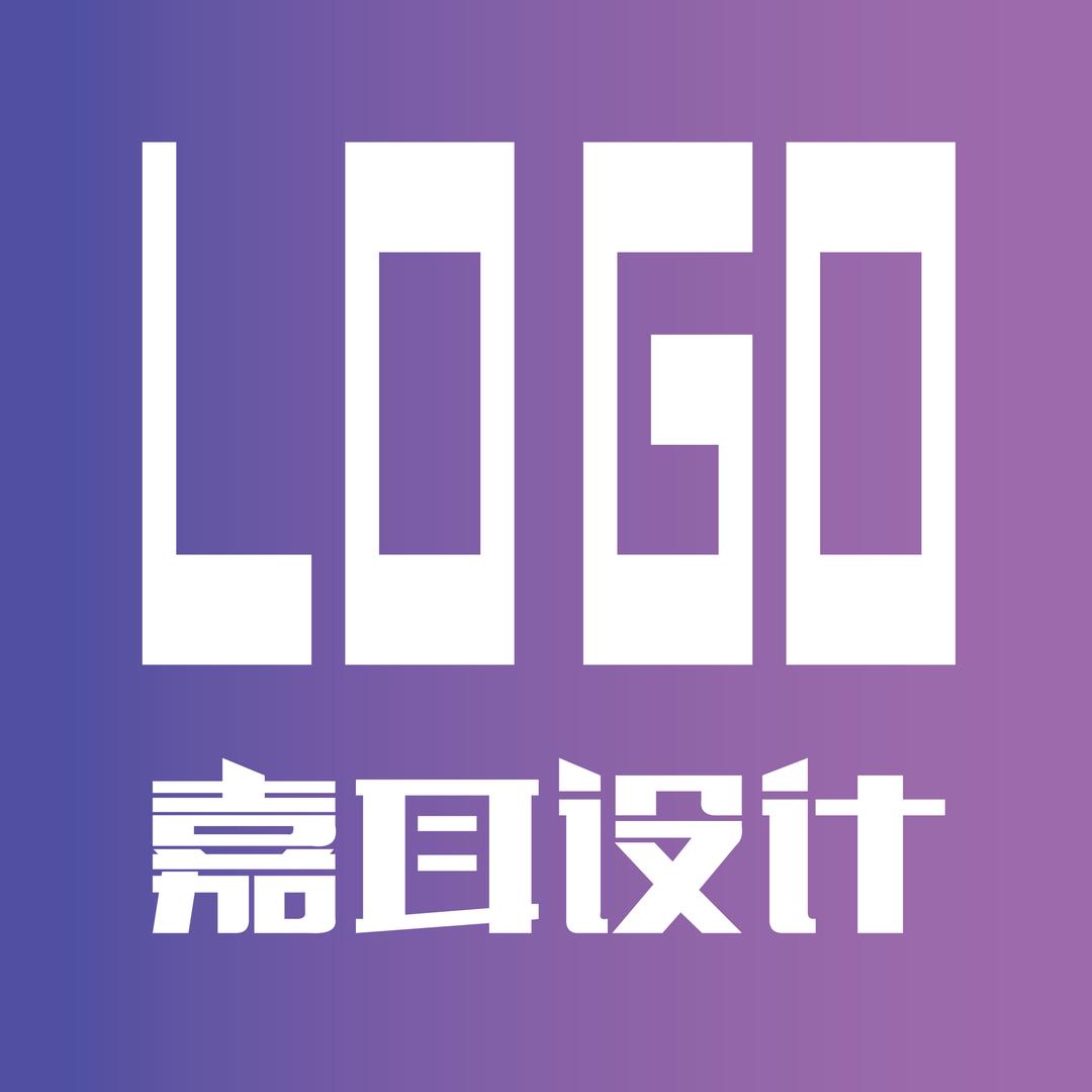 嘉耳LOGO设计（其它设计私信）