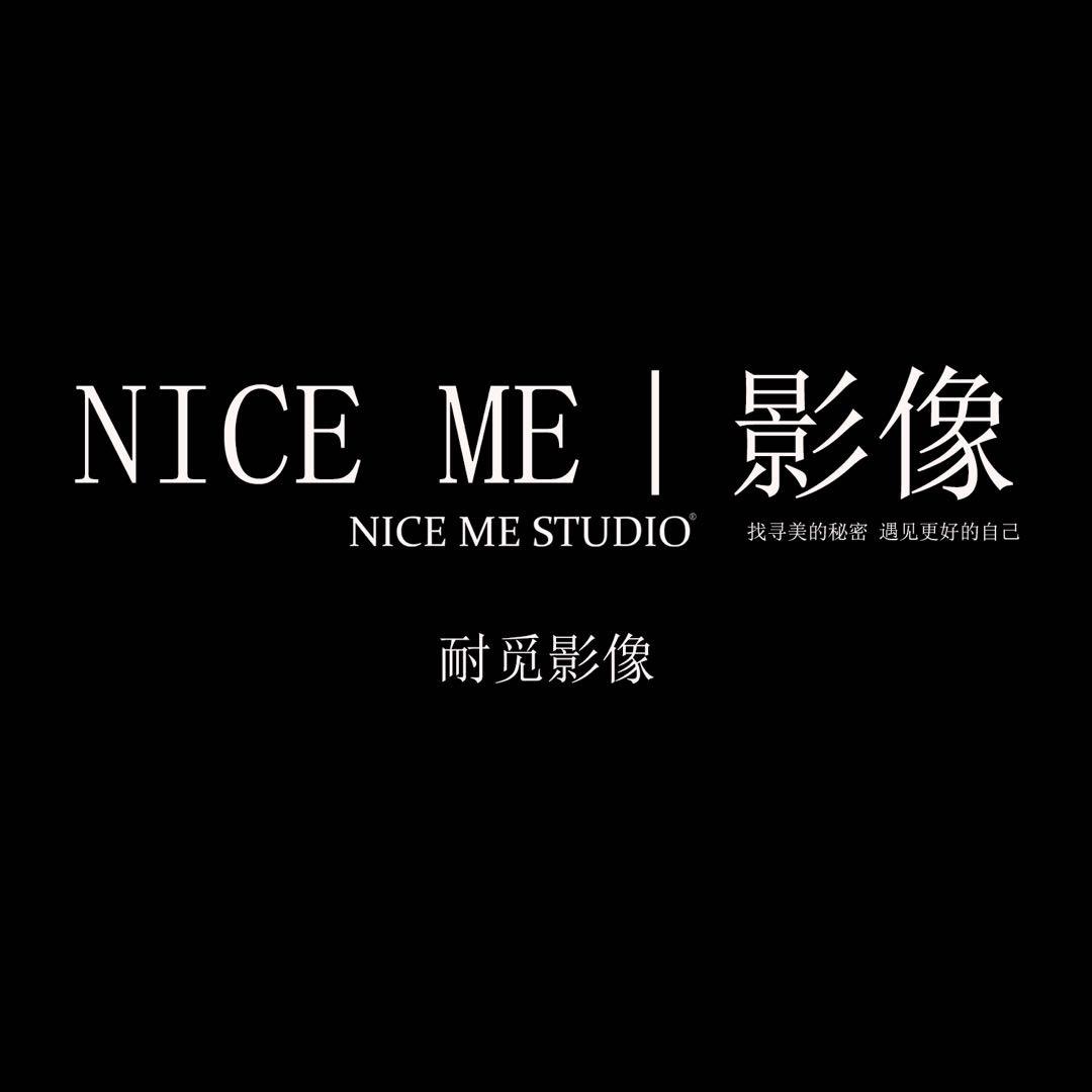 NICE ME 耐觅影像官方号