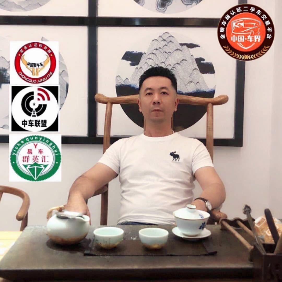 成掌柜🎗