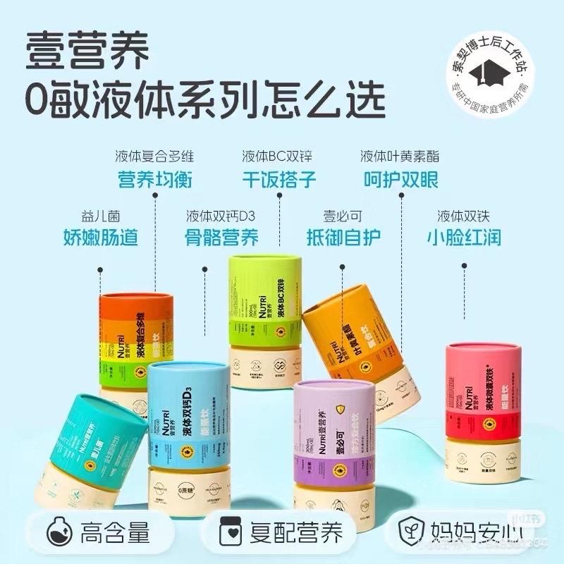 家有宝贝壹营养育儿专业大课堂