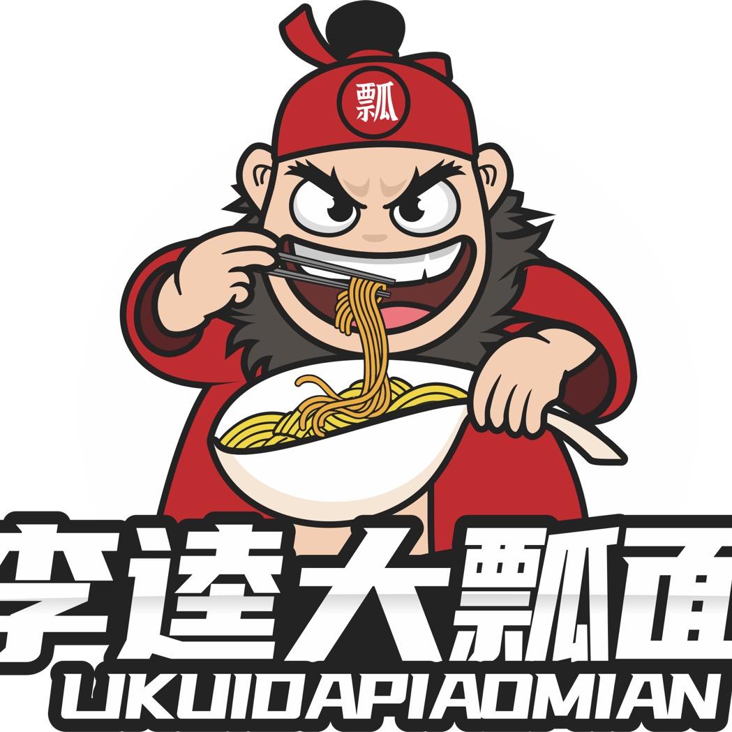李逵大瓢面