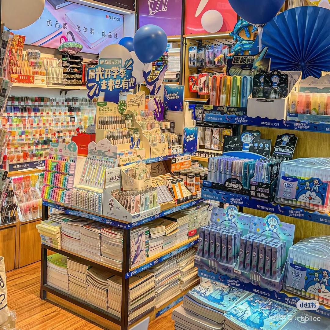 星岳文具仓