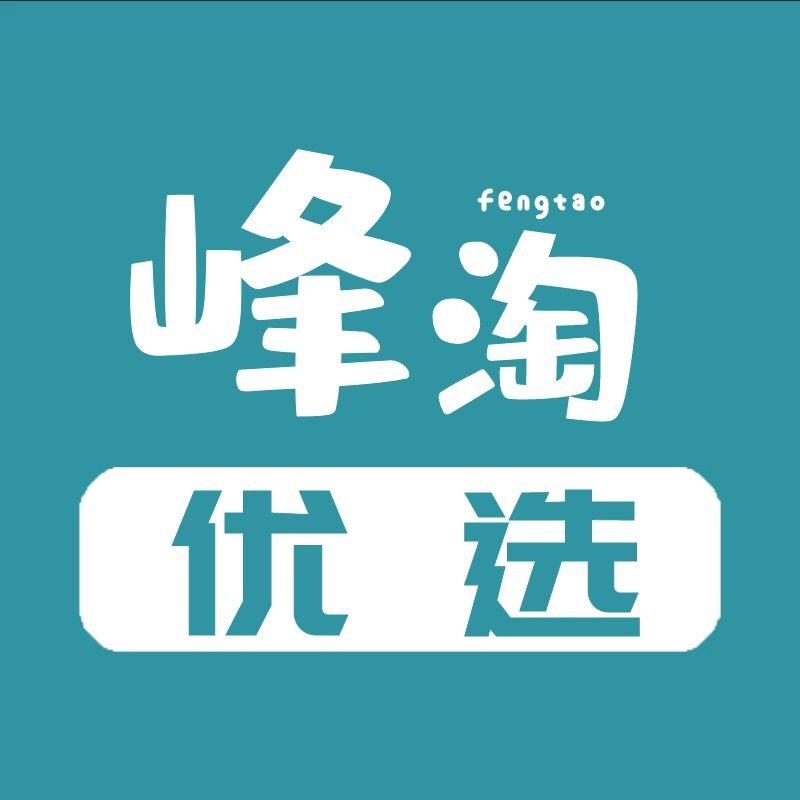 峰淘优选