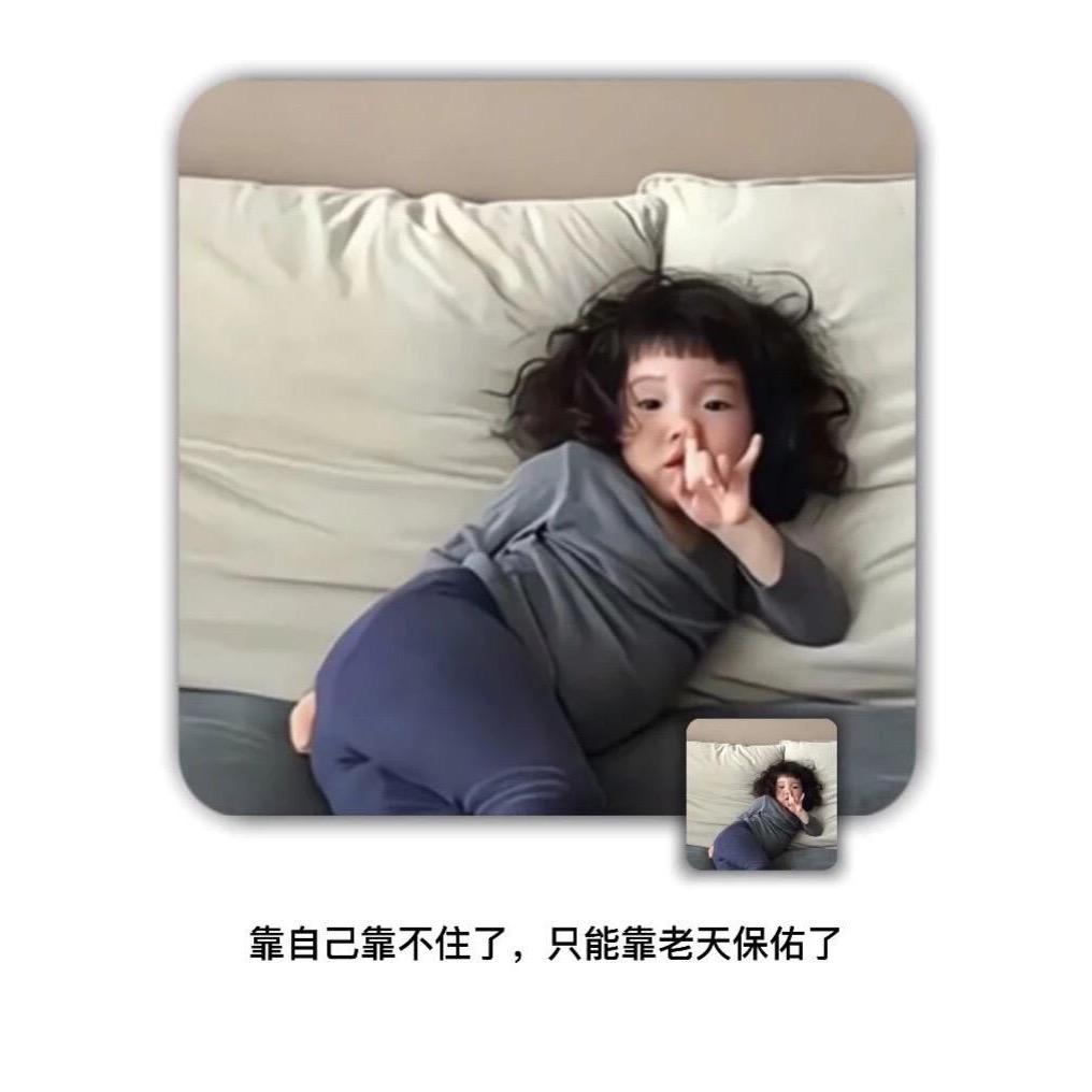 十七😉