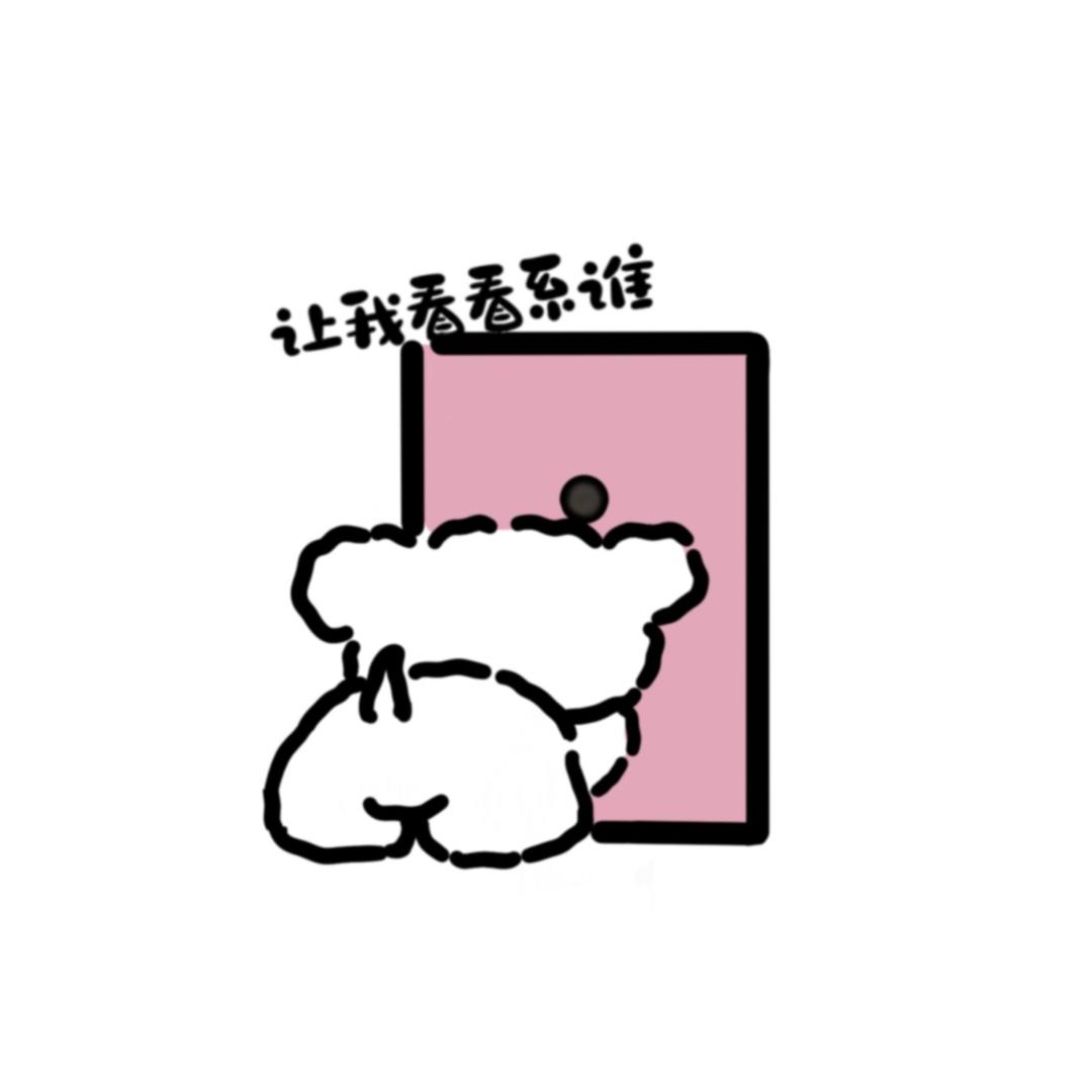 悲伤杨肉串
