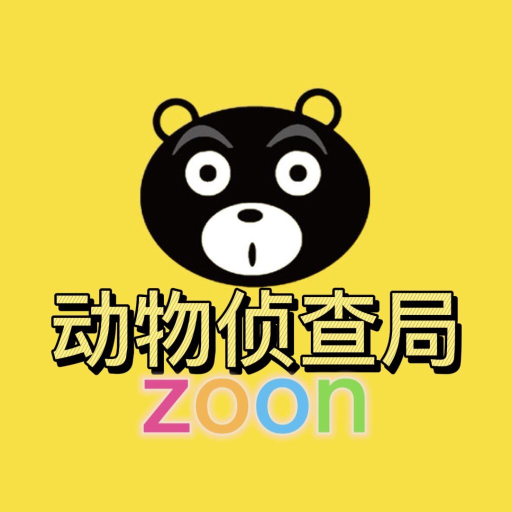动物侦查局