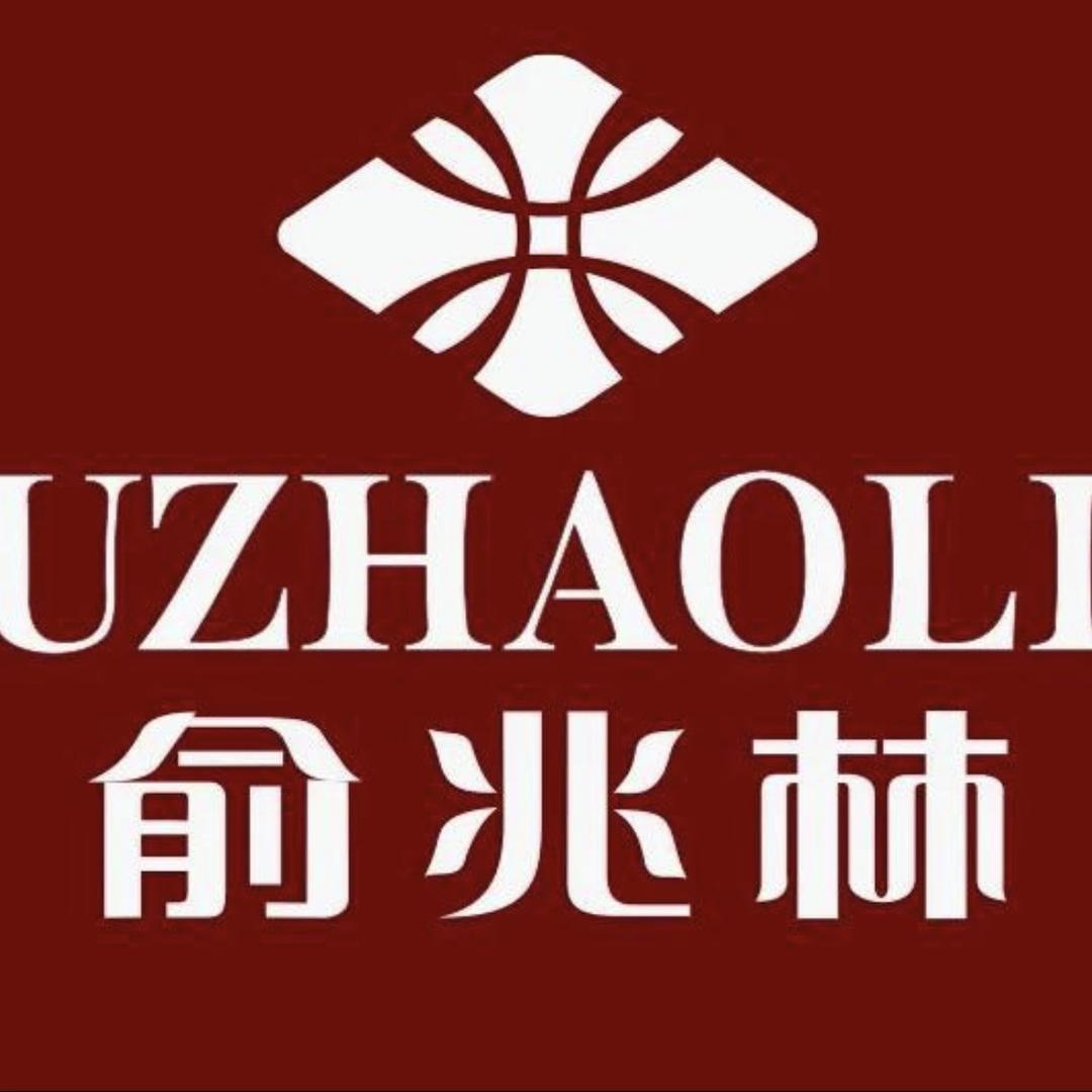 俞兆林瑞慷内衣专卖店