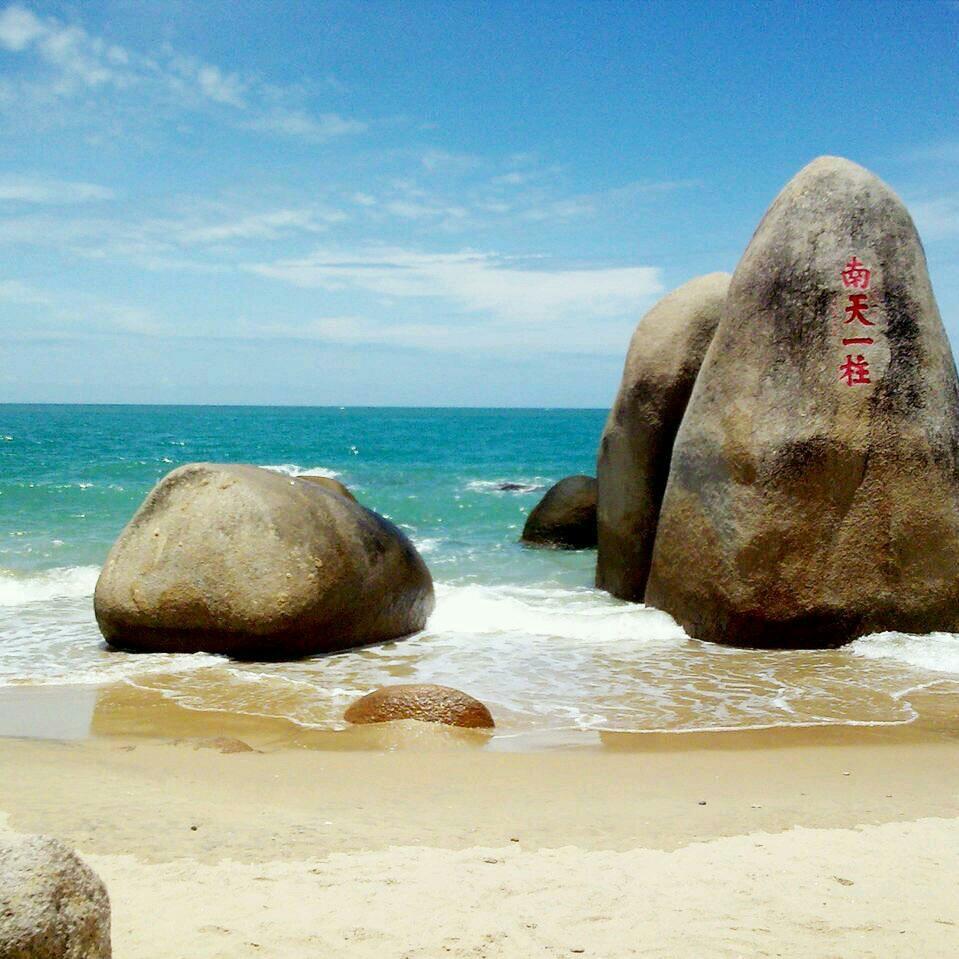 浪❤️迹❤️天❤️涯