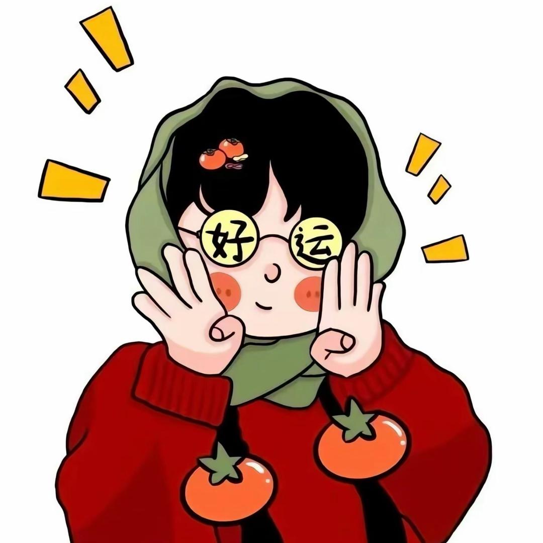 小荷包🥑