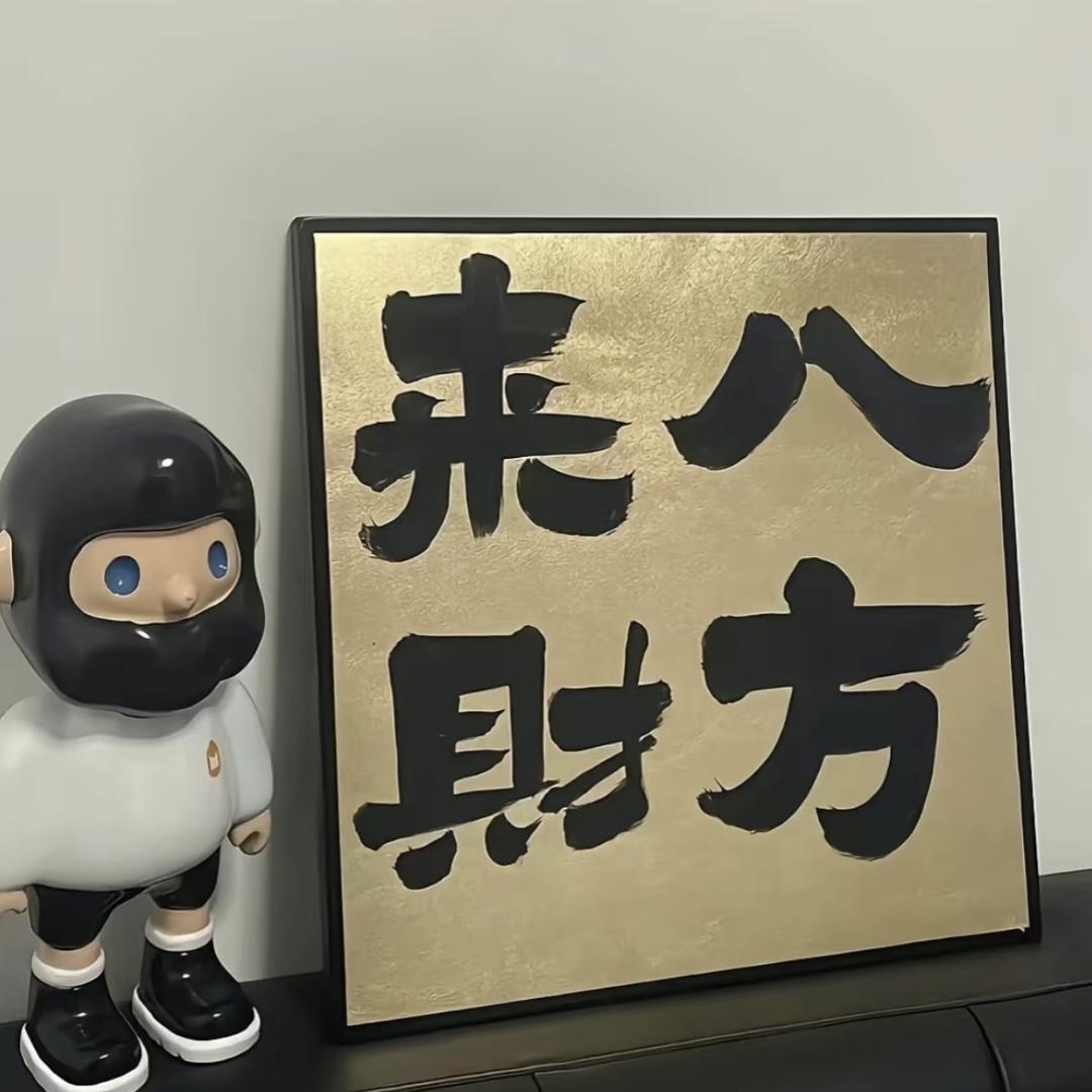 小强玩具