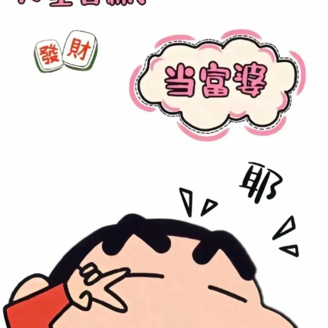 薇薇吖   .