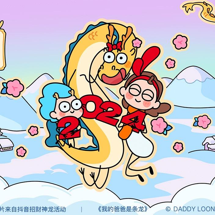 小飞龙五金工具