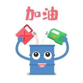 安稳