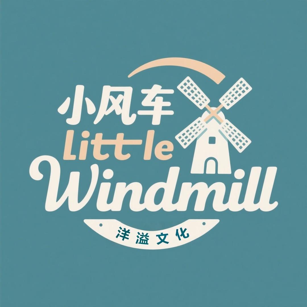 小风车图书旗舰店