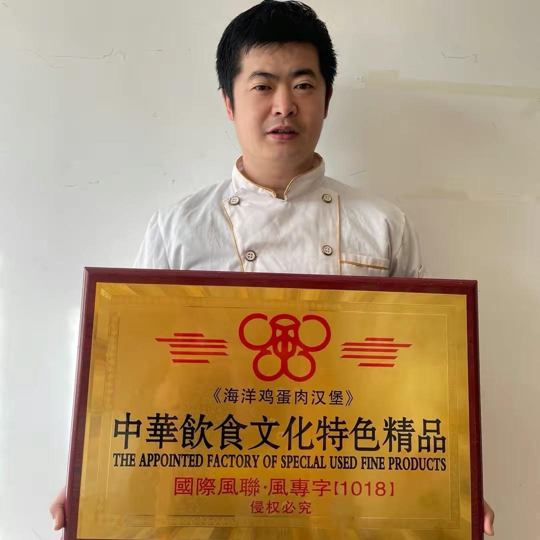 美食技术收雪园