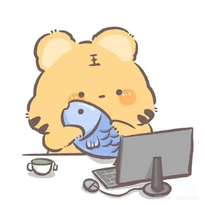 慧呀