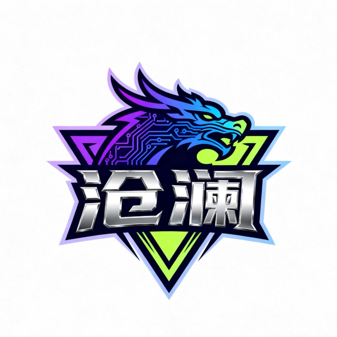 沧澜电竞(三角洲行动)