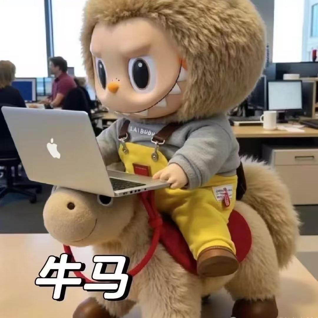 不发脾气只发财