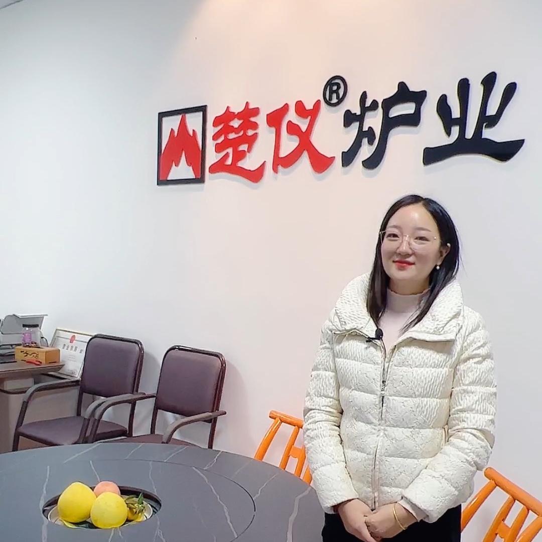 宜都市楚仪炉灶厂