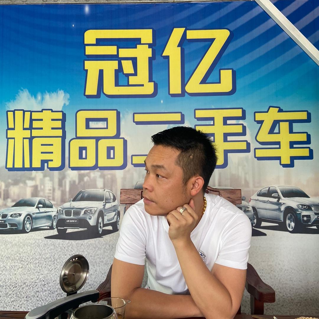 四会八达汽贸小灿