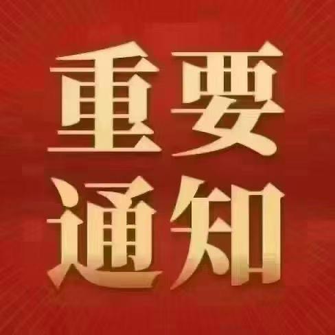 卖房买房租房