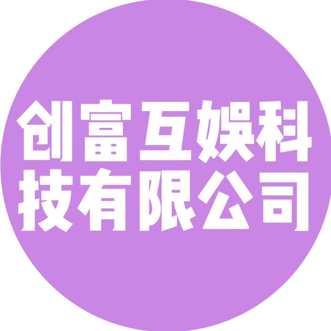 （豆包）互娱有限公司