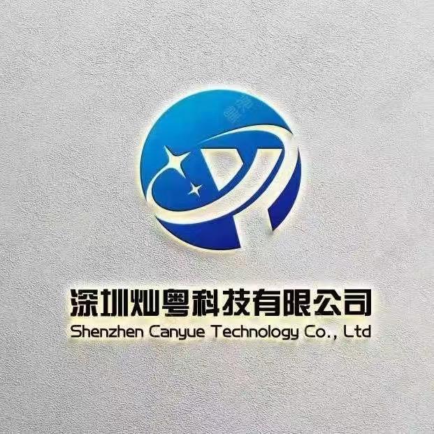 灿粤科技