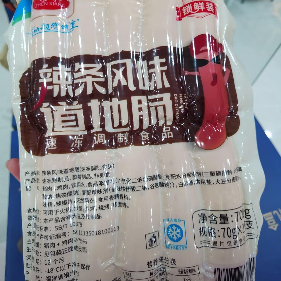 沫沫