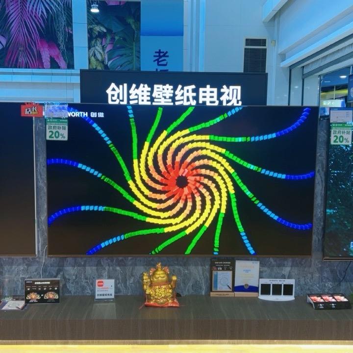 英子