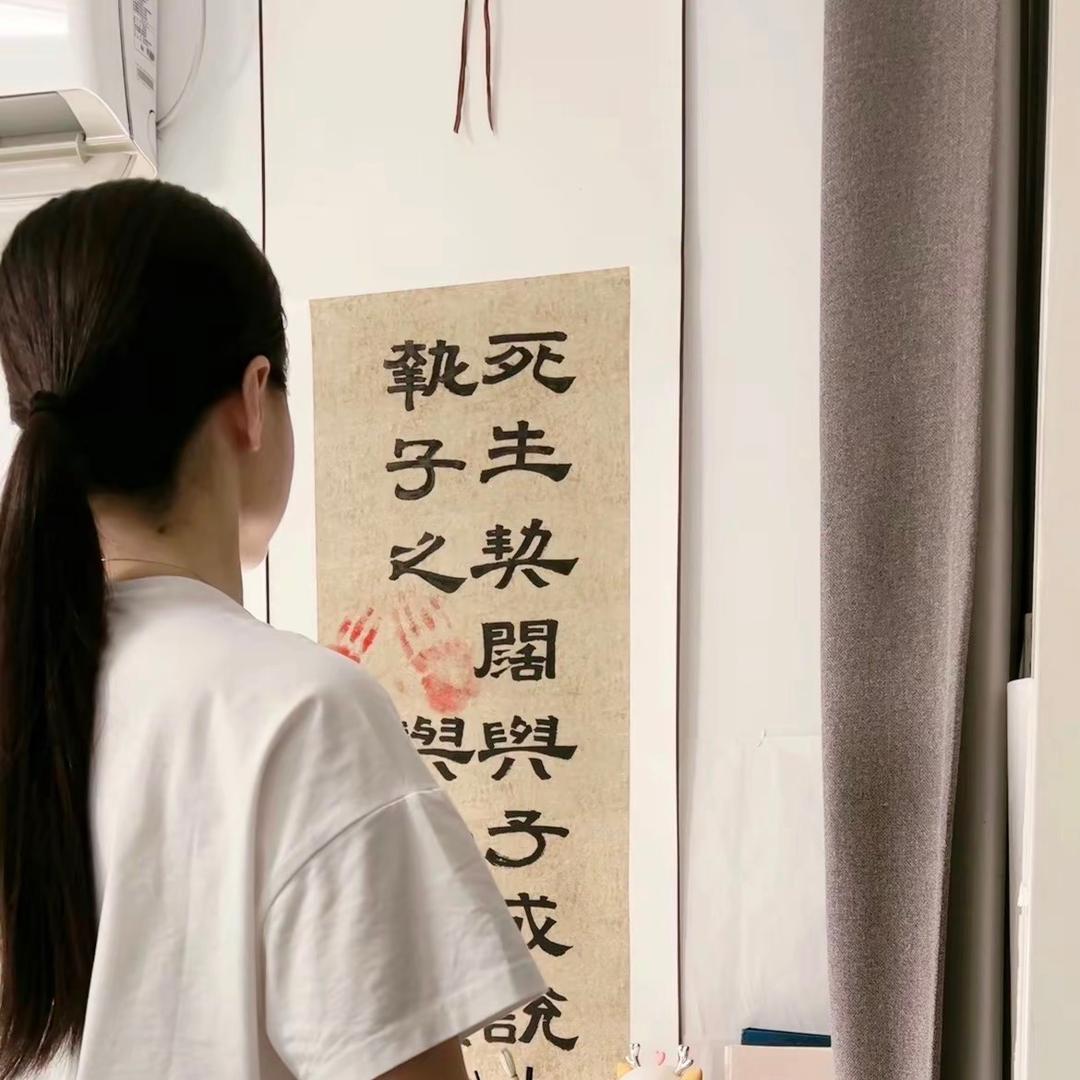 雁如故