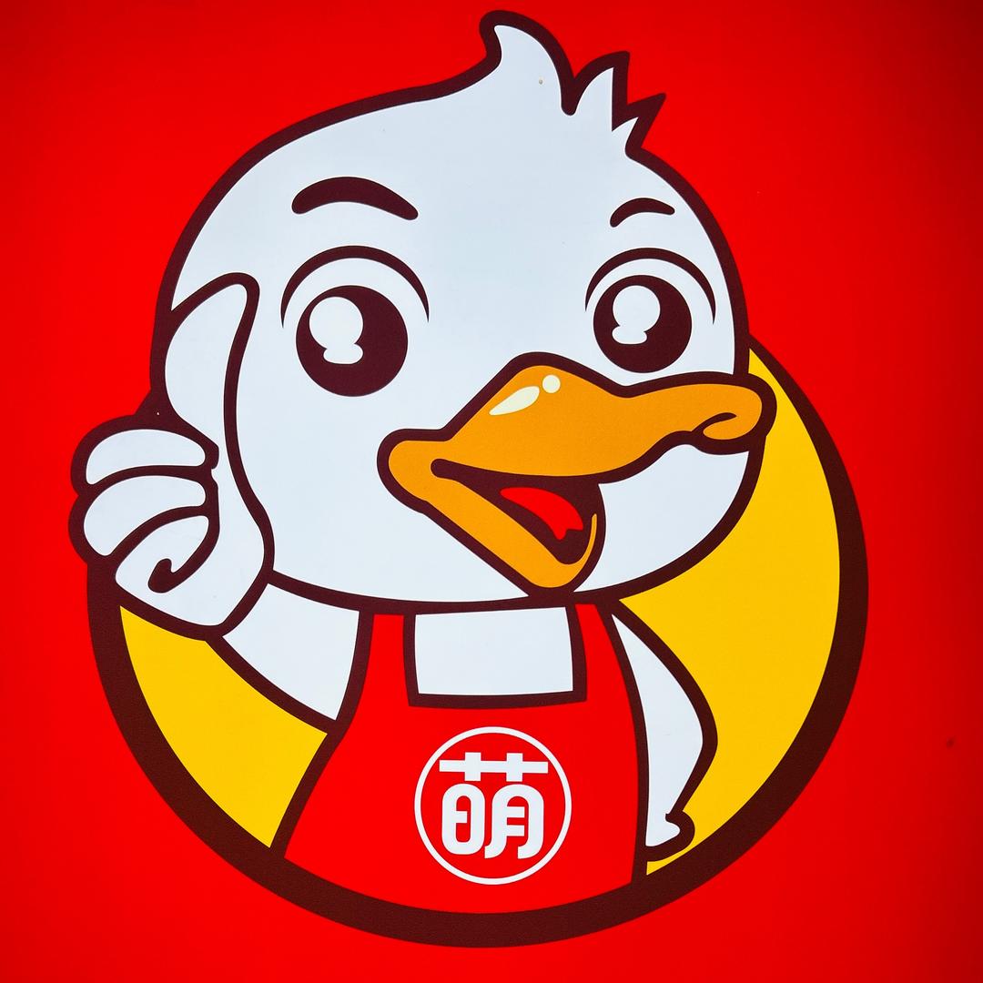 萌二小鸭(京河湾店)