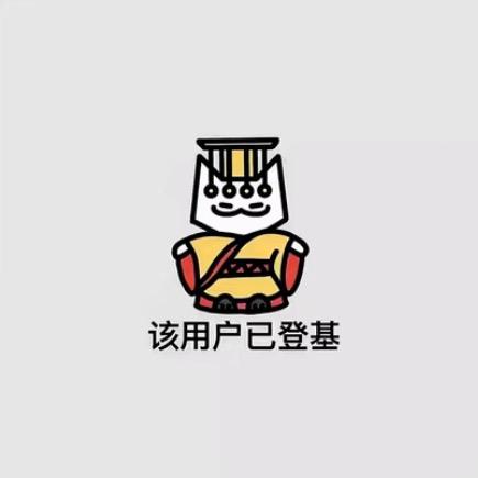 皇帝早八上朝。