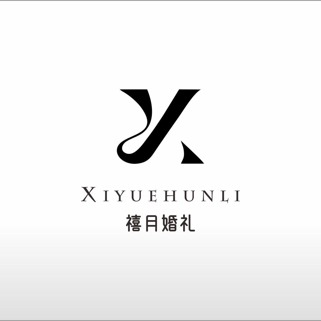 禧月婚礼婚纱策划