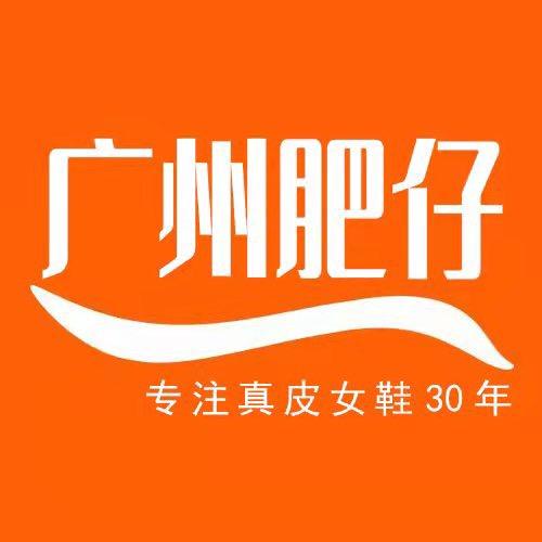 广州肥仔女鞋工厂直销