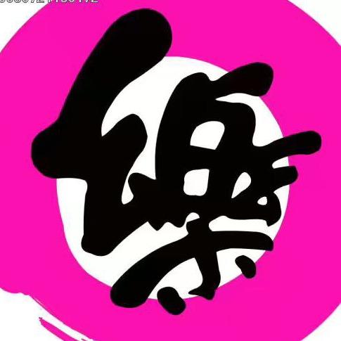 吃饱 饱