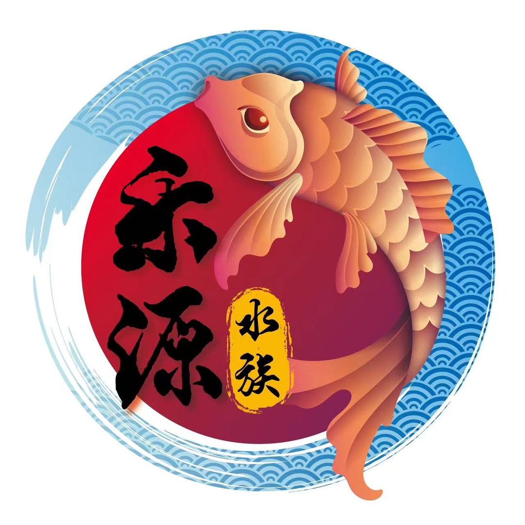 乐源水族