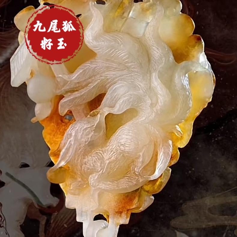 九尾狐籽玉11