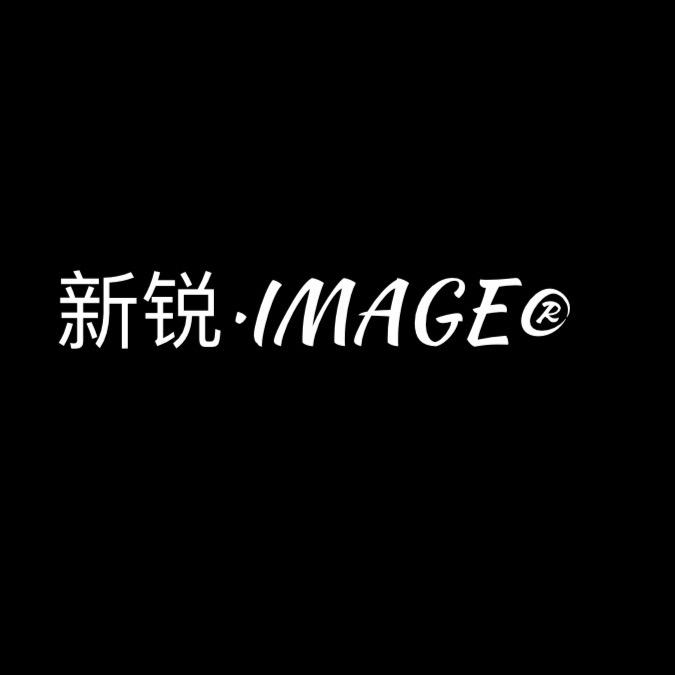 沧州新锐造型