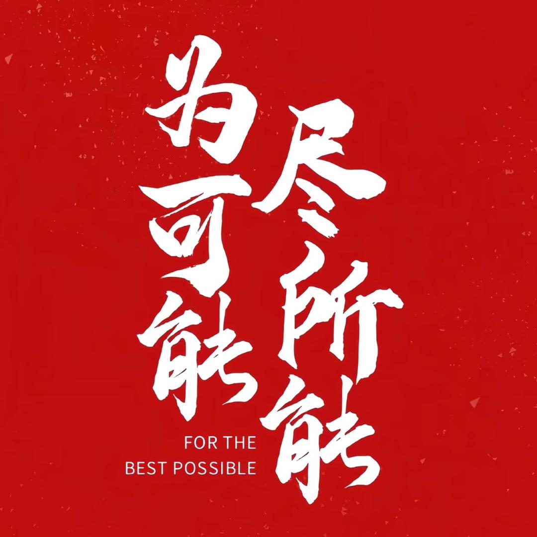 寻康堂