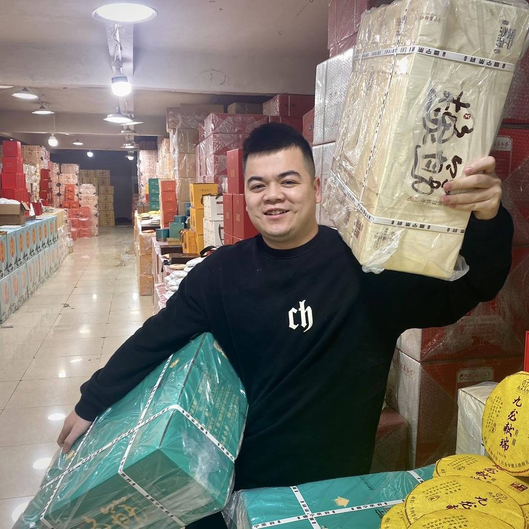 大表哥茶叶
